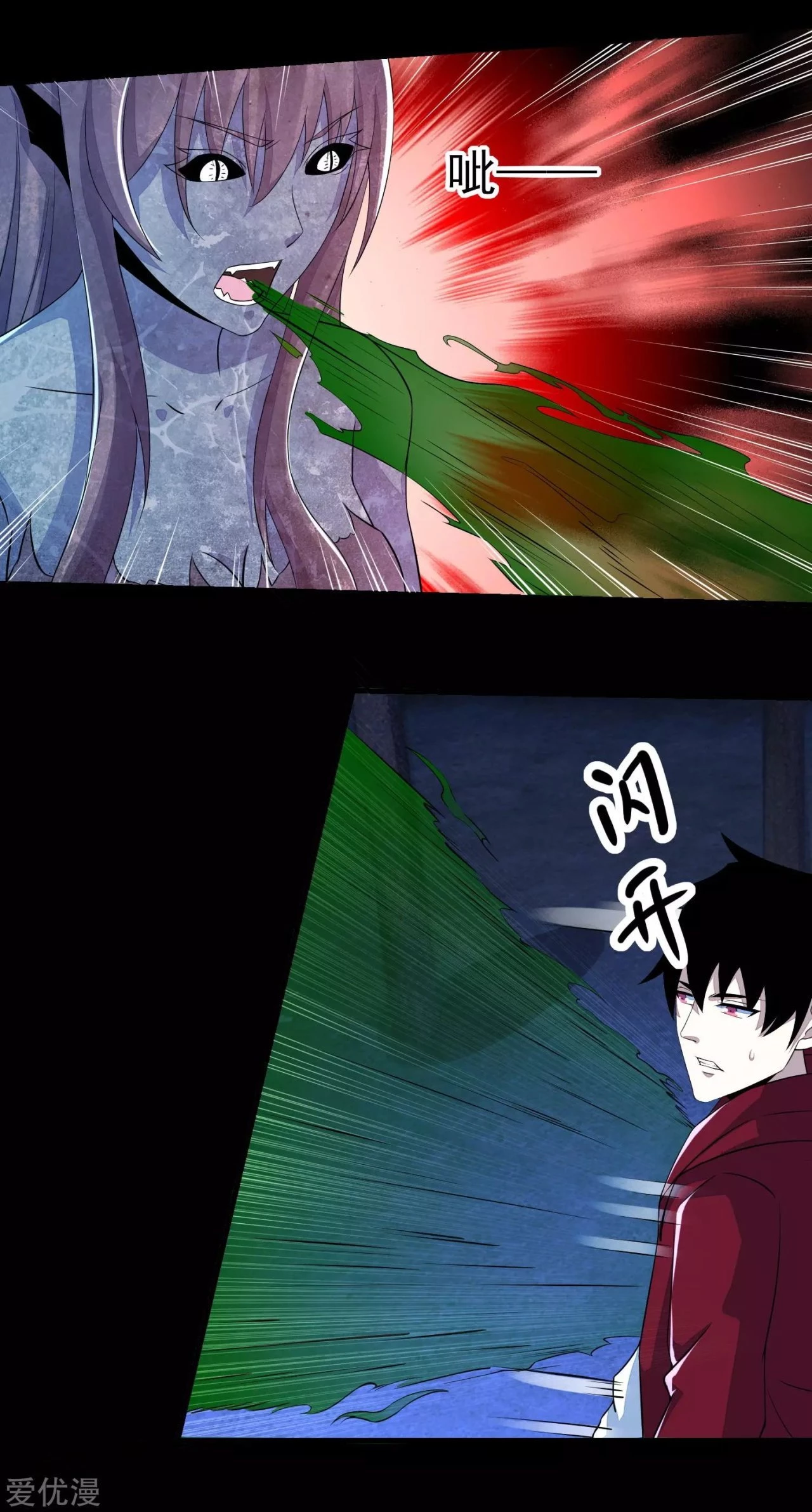 El rey del apocalipsis > Capitulo 104 > Page 61